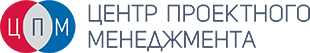 Центр проектного менеджмента РАНХиГС Центр проектного менеджмента РАНХиГС